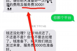 女朋友骗快递公司男朋友77万